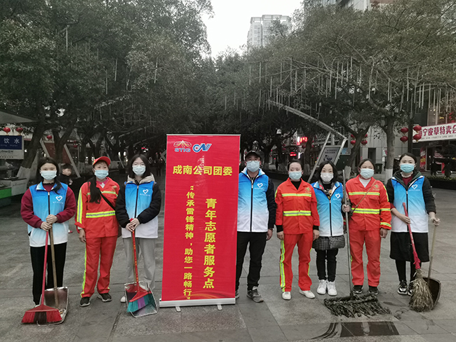 no94-遂宁管理处团总支组织开展学雷锋志愿服务活动.jpg