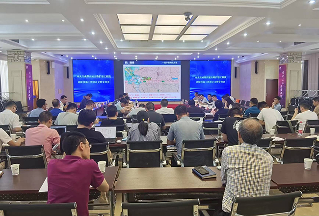 no194-南充至成都高速公路扩容工程主线段两阶段施工图设计文件审查会顺利召开（邓霖阳）.jpg