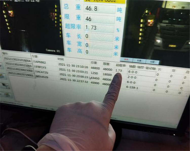 no581-成南公司顺利完成收费站治超软件及收费软件升级切换工作（朱砂）.png