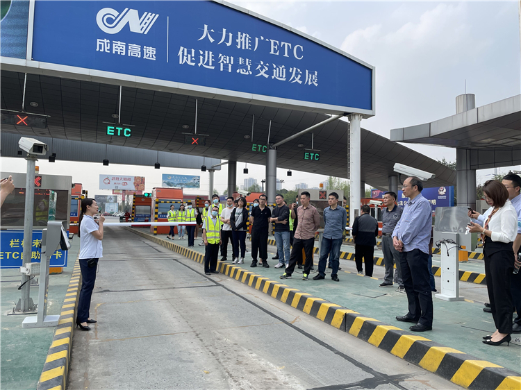 no117-省交通运输厅高管局在成南公司组织召开ETC特情辅助系统现场交流会（徐春兰）.jpg