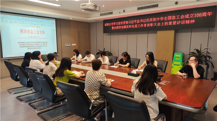 成南公司开展学习宣传贯彻习近平总书记重要讲话精神.jpg