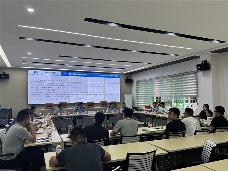 成南公司组织召开遂渝扩容项目标志速度论证报告评审会.jpg