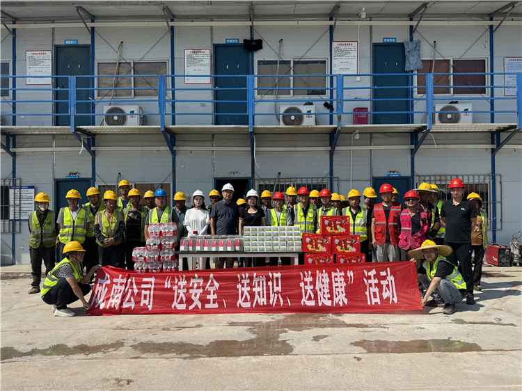 成南公司党委委员、职工董事、工会主席人选吴华峰赴成南扩容LJ7标开展“三送”慰问活动.jpg