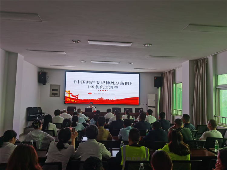 成南公司党委委员、纪委书记阿依热布赴成都管理处讲授廉洁党课.jpg