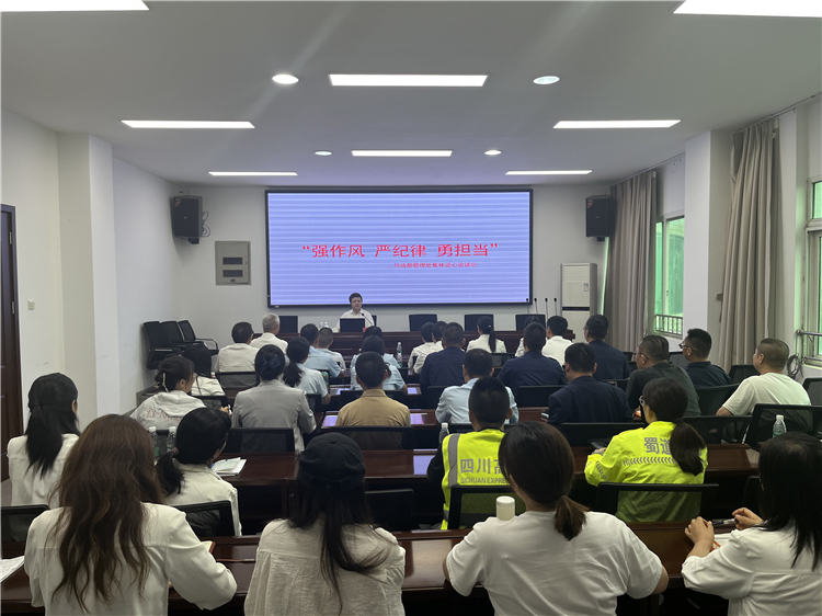 成南公司党委委员、纪委书记阿依热布赴.jpg
