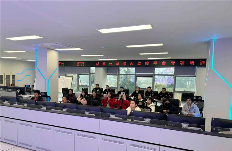 成南公司开展综合监控平台专项培训筑牢隧道运营安全防线.jpg