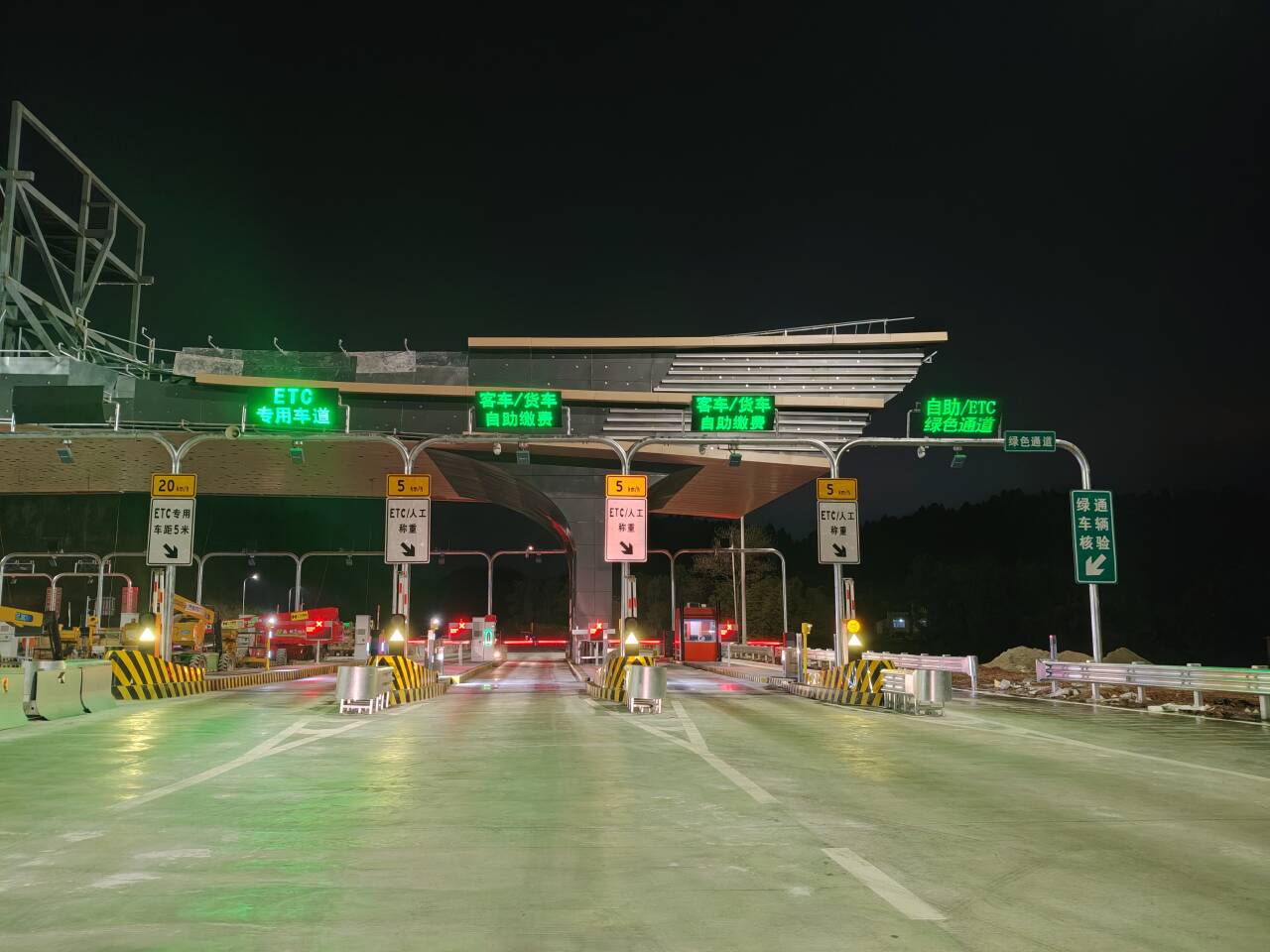 1.16成南公司顺利完成成南扩容项目费率切换(伍敏） (2).jpg