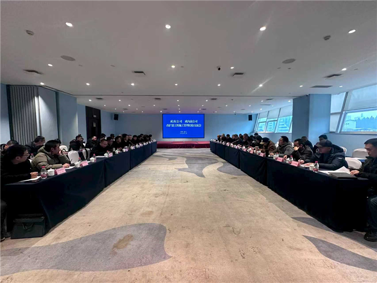 成内渝公司赴成南公司开展改扩建施工管理经验交流.jpg