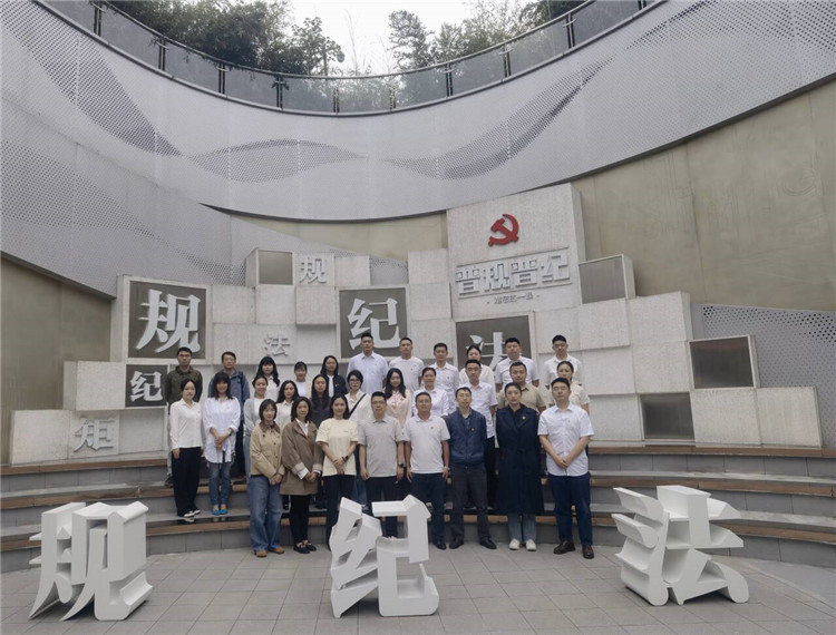 沉浸式学纪法 筑牢廉洁思想防线 ——成南公司机关第一、第二支部开展4月主题党日活动.jpg