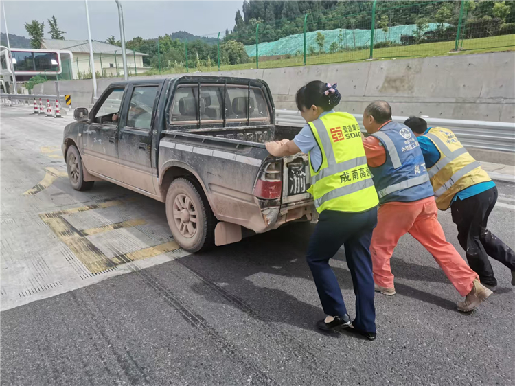 成南公司蓬溪收费站援手推车暖心助司乘.jpg