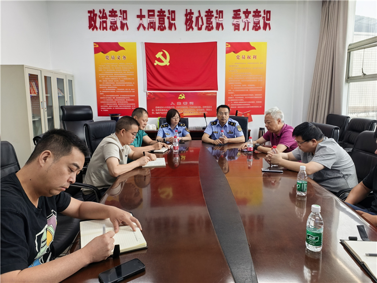 成都管理处组织召开安全工作专项部署会.jpg