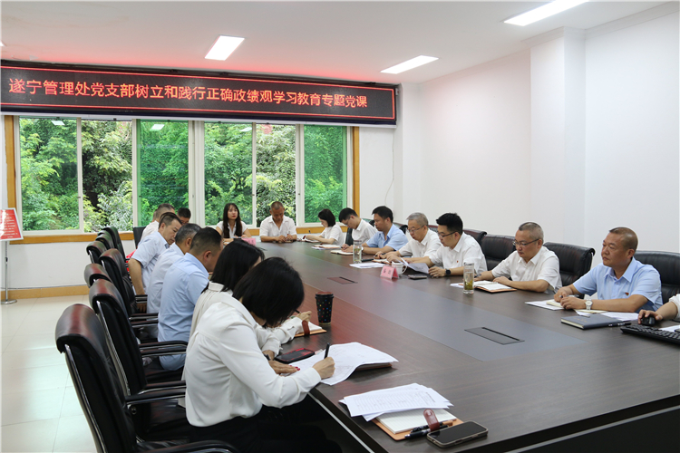 成南公司党委委员分赴各党支部联系点讲授专题党课.jpg